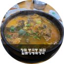 봉곡동138 이미지