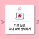 ㈜세일여행사 이미지