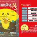 목동깨비시장 (목3동시장) 이미지