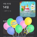 진국명국 | 24년 12월