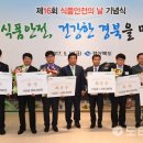 영주식품 이미지