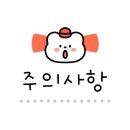 이디야나운로데오점