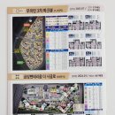 네이비부동산공인중개사사무소 이미지