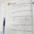 최강수학학원 | 중2 엄마의 솔직 후기! 봉담 수학학원 세정최강수학