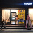 CAVATURA 카바투라 네이버블로그