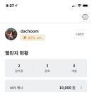 모닝광고 이미지