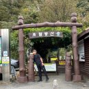 팔봉산 주차장 이미지