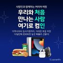 온커리어 이미지