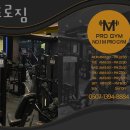 엠프로짐 이미지