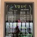 카페로뎀 이미지
