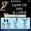 드림스페이스 휘트니스 이미지