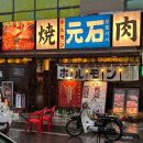 미니스톱 광주금호점 이미지