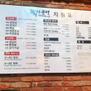 육가공장 중동점 이미지