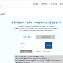전북특별자치도 인재개발원 이미지