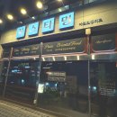 허니물류의왕서해 | 청라 꽁스타멍 아프로퐁디르 가족모임맛집, 분위기 좋은 청라 파스타 리조또 맛집