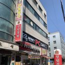 인피니티PC방 신길점 이미지