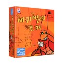 탑보드카페