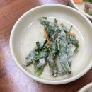 범일식당 이미지