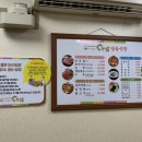 아산축협정육식당 이미지