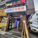 [강서구 곰달래로] 곰달래 한식뷔페
