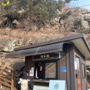 백대명산_경치도 좋지만 암벽 코스가 정말 재밌는 삼악산 등산 후기!