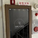 인천 서구 호리존 렌탈, 탐스스튜디오 솔직후기( feat. 자연광 + 프로필 셀프촬영 )