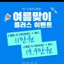 잭슨짐 | 잭슨짐 필라테스 후기