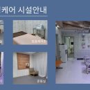 라파힐링센타 이미지