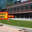 앨리부동산중개법인 네이버블로그