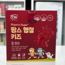 스마일온누리약국 이미지