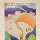 동심으로 돌아가 나를 돌아보는 시간 동화 읽는 어른들 | 임현주 작가 특별 초대전 &lt;잇닿은 동심&gt; - 강릉소집갤러리