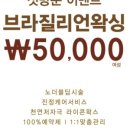 글램뷰티앤왁싱 청라점