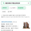 문산부인과의원 티스토리