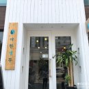 야한생두