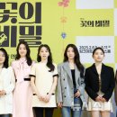 연극 <꽃의 비밀> 이미지