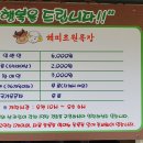 초원목장1 이미지