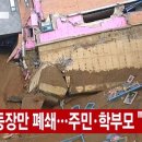 상도초등학교 이미지