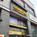 캐슬작은도서관 | [원주 지정면 카페] “컴포즈커피 원주기업롯데캐슬점” 기업도시 카페 테이크아웃 솔직 후기!