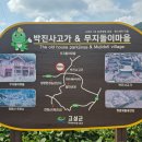 창효각 네이버블로그