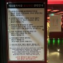 당근술마시는노래방 - 창원시 의창구 의창대로62번길 9 | 당근술마시는노래방