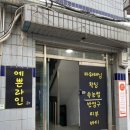 눈썹함다 네이버블로그