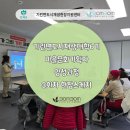 봄봄콘텐츠 마을기획자 양성과정 교육 후기 현장 스케치