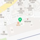 계림원오류역점