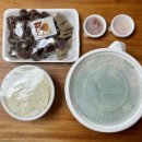 홍주골순대 네이버블로그