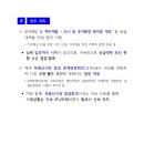 면목견인보관소 이미지