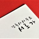수성건축사사무소 이미지