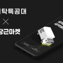 세탁스토리 이미지