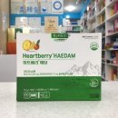 해담약국 이미지