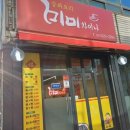 대양태권도장 이미지