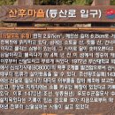 뒷들 경로당 이미지